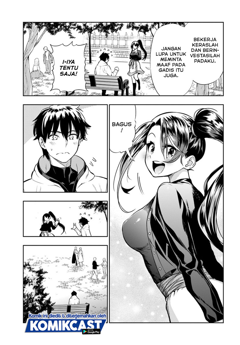 The Adventurers That Don’t Believe In Humanity Will Save The World (Ningen Fushin no Boukenshatachi ga Sekai o Sukuu Youdesu) chapter 13